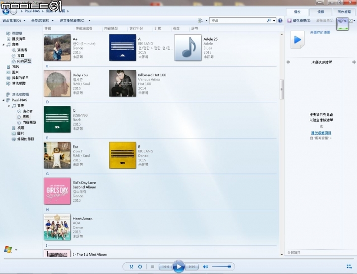 【開箱】Synology DS415 + 與 DSM6.0