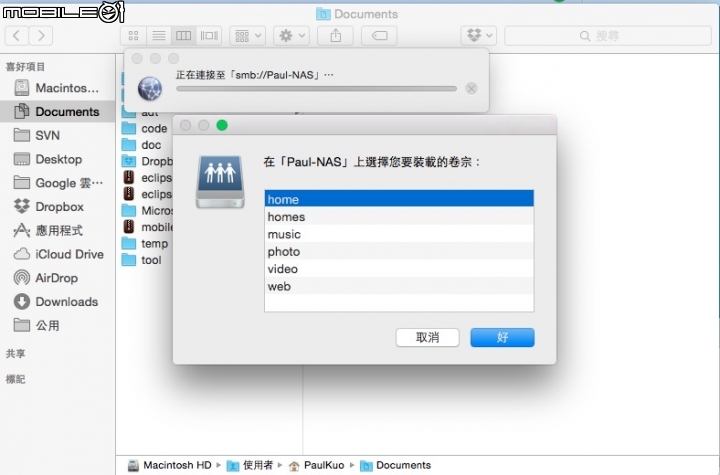 【開箱】Synology DS415 + 與 DSM6.0