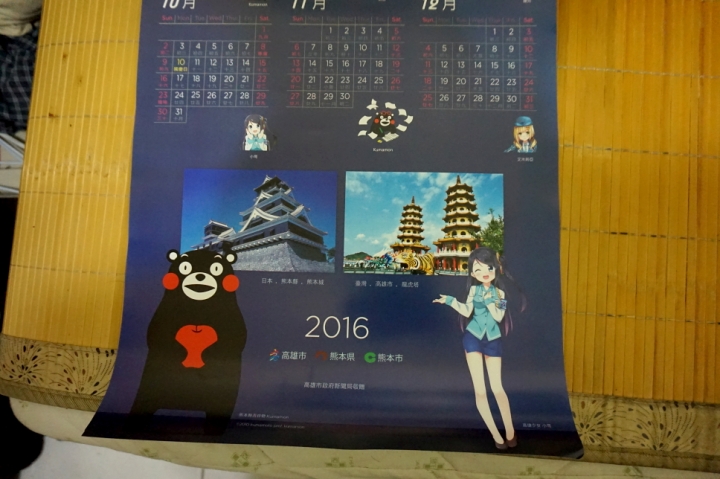 柯P等等我之29er登山車一日北高肥宅魯蛇大挑戰