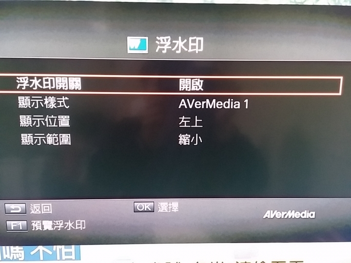 圓剛HD錄影盒ER130--隨按即錄, 經典永久保存