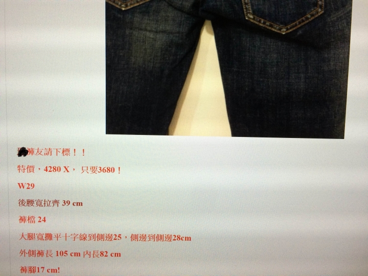 【開箱實穿分享】Nudie 雙開箱 Thin Finn Dusk Indigo & Lean Dean Dry Iron