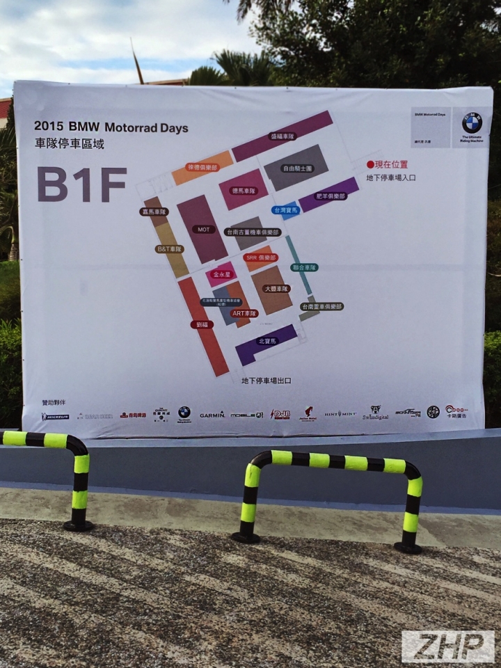 2015 BMW Motorrad Days 台灣大會師