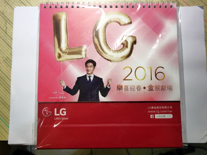 螢幕的黑就是黑,畫面的白是什麼白--【LG OLED TV】體驗會 心得分享