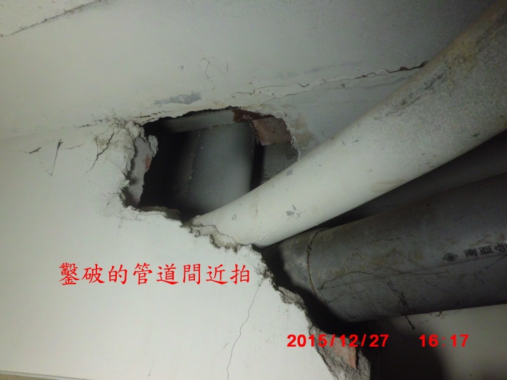 中壢連都大地二期評價(中壢區榮安十五街)