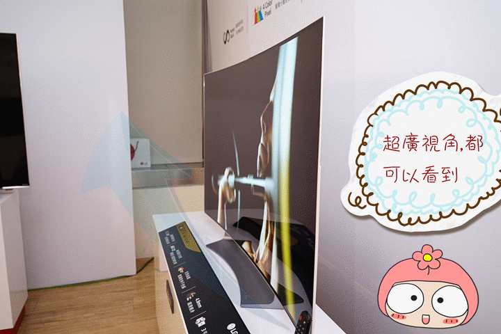 出神入畫-LG OLED TV極黑極致體驗
