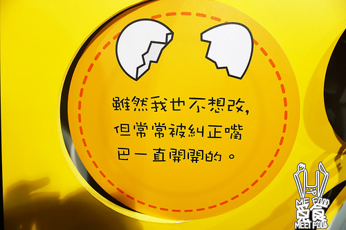 【活動】蛋黃哥懶得展 躺著展也療癒 一起蓋培根被嘛 扭~