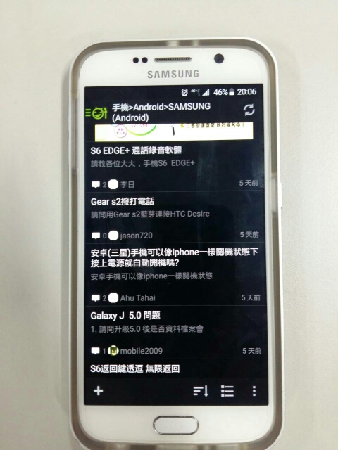 S6返回鍵透逗 無限返回