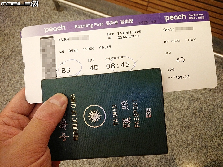 搶到便宜機票 搭樂桃航空MM022遊大阪
