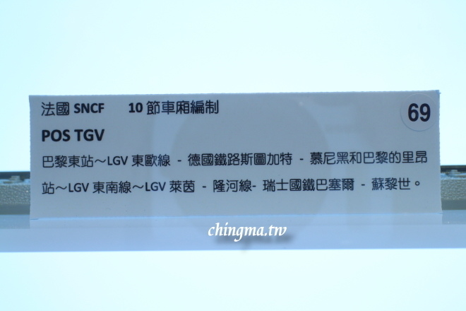 台北中正紀念堂│親子同遊_鐵道迷尖叫吧~【大鐵道展】