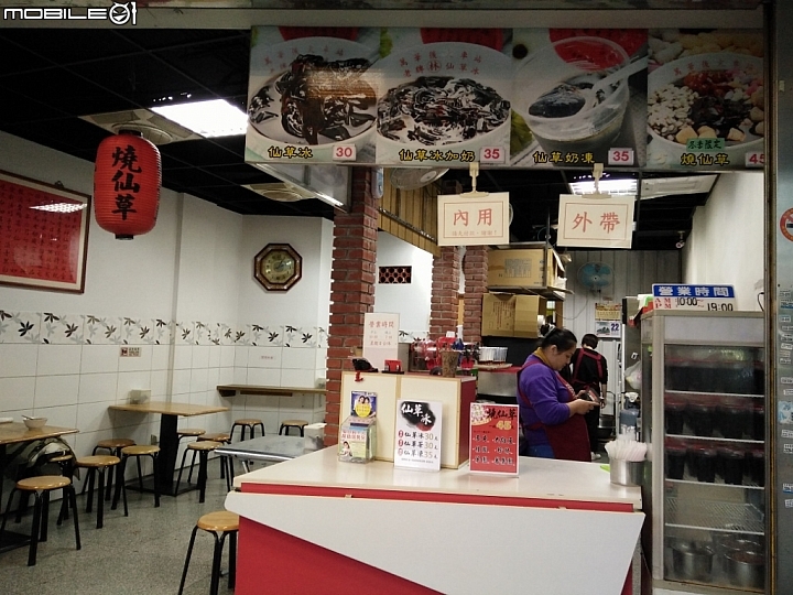 台北秘境小吃【龍記搶鍋麵】+萬華後火車站【萬華仙草冰】