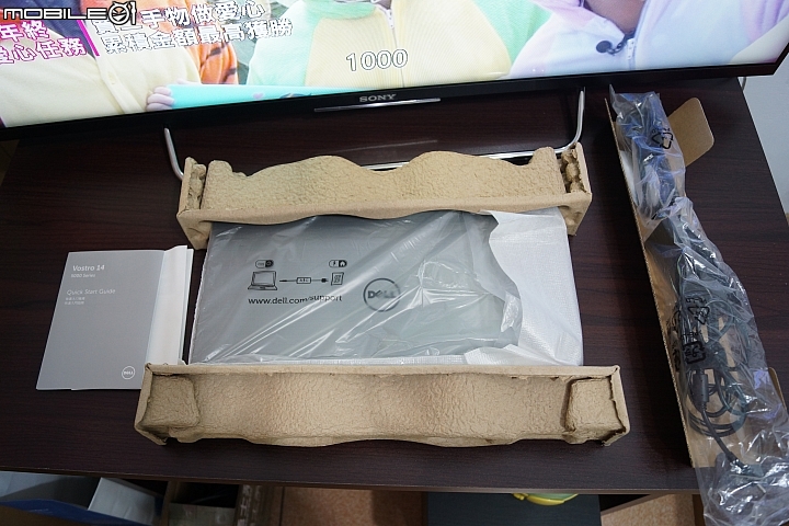 Dell Vostro5459 開箱分享