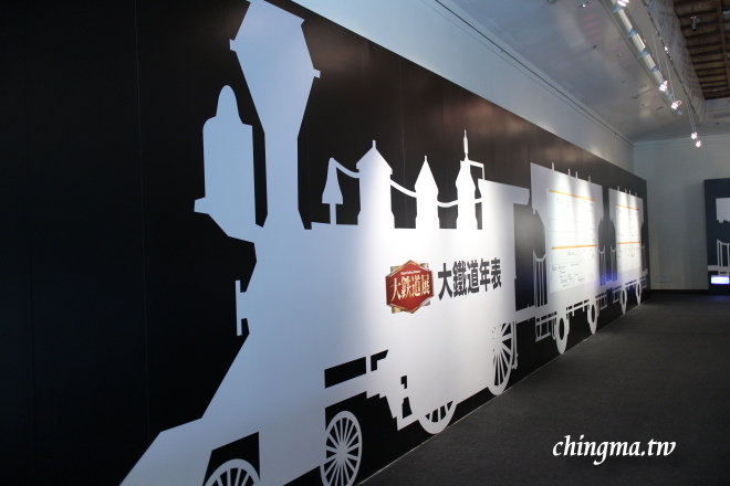 台北中正紀念堂│親子同遊_鐵道迷尖叫吧~【大鐵道展】