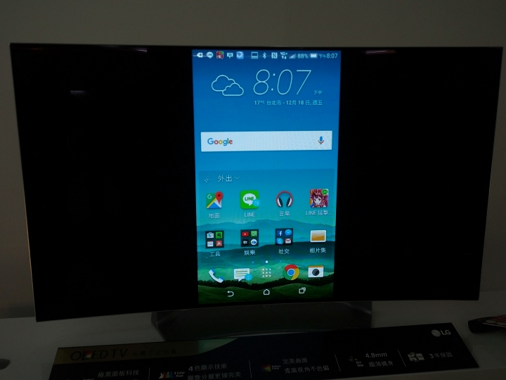 螢幕的黑就是黑,畫面的白是什麼白--【LG OLED TV】體驗會 心得分享