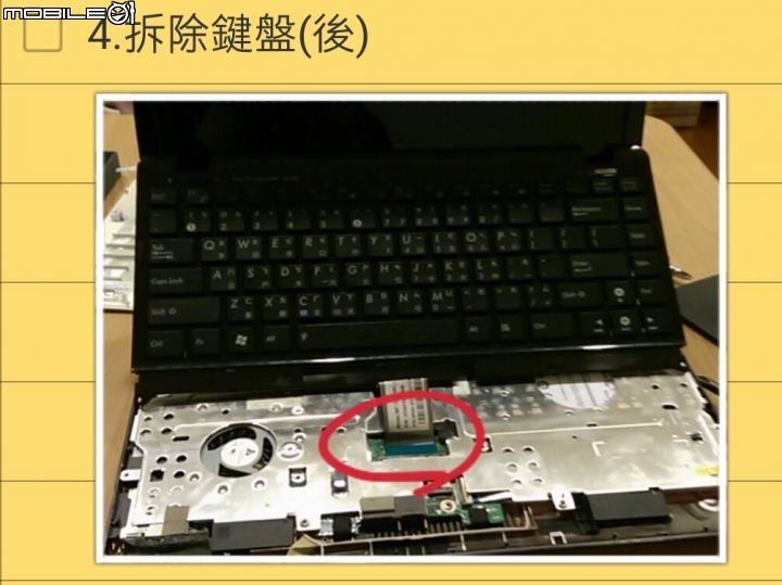 asus eeepc 1215b無法開機拆解記錄(莫名其妙好了)