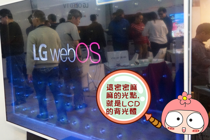 出神入畫-LG OLED TV極黑極致體驗
