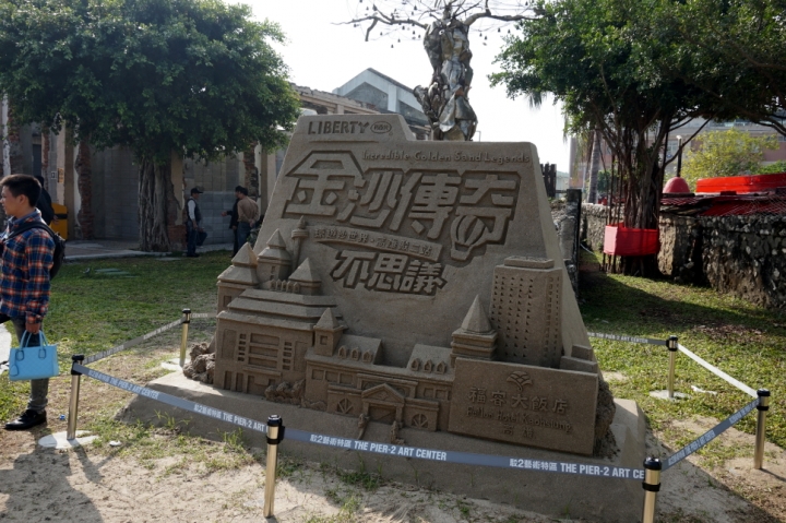 柯P等等我之29er登山車一日北高肥宅魯蛇大挑戰