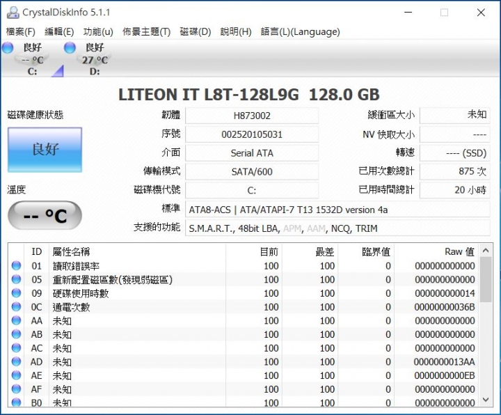 GIGABYTE P34W V5 六代新機開箱分享