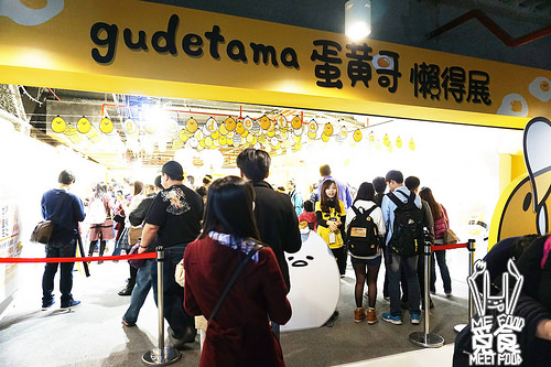 【活動】蛋黃哥懶得展 躺著展也療癒 一起蓋培根被嘛 扭~