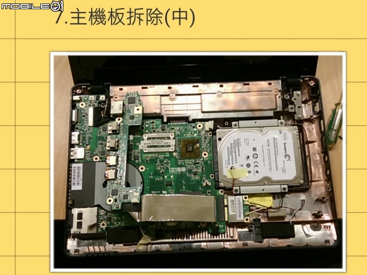 asus eeepc 1215b無法開機拆解記錄(莫名其妙好了)