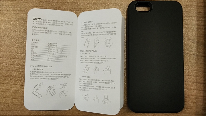 可能是真的 "ThinCharge" 行動電源背蓋開箱