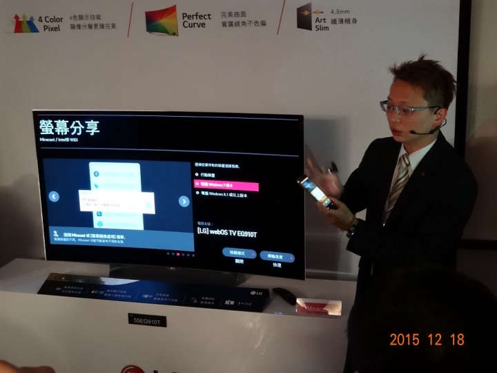 LG OLED 未來電視極黑見證新品體驗會