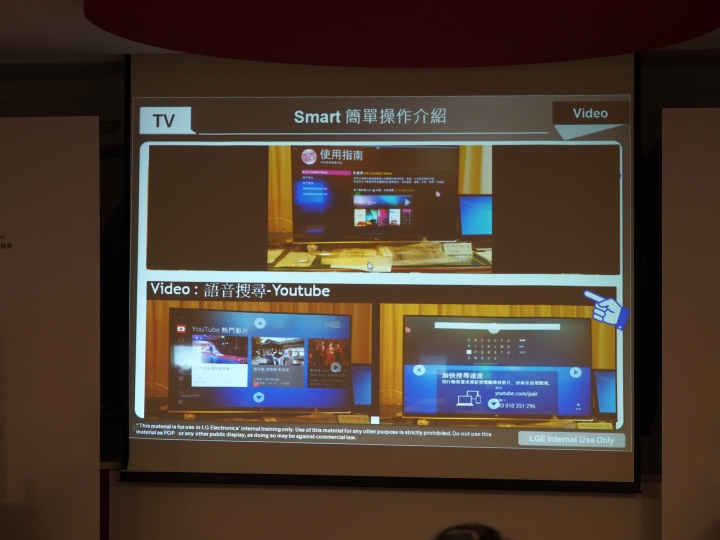 螢幕的黑就是黑,畫面的白是什麼白--【LG OLED TV】體驗會 心得分享