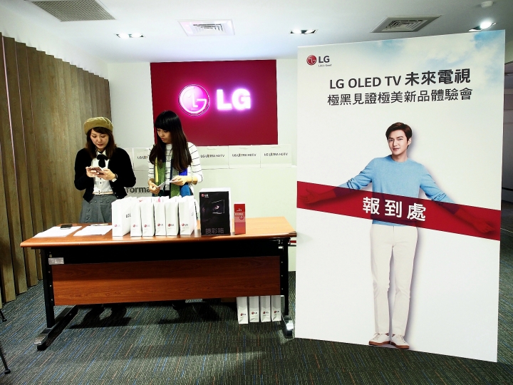 螢幕的黑就是黑,畫面的白是什麼白--【LG OLED TV】體驗會 心得分享