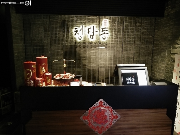 【清潭洞韓式燒烤청담동餐廳】