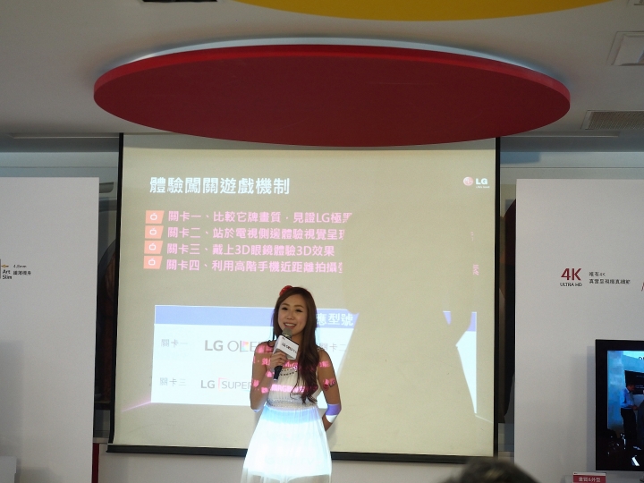螢幕的黑就是黑,畫面的白是什麼白--【LG OLED TV】體驗會 心得分享