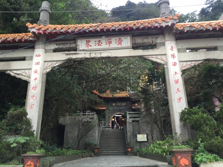 大眼妹旅遊日誌 基隆篇