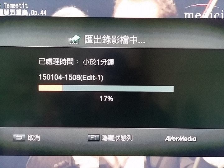 圓剛HD錄影盒ER130--隨按即錄, 經典永久保存