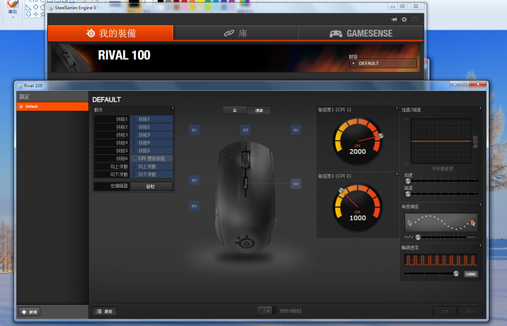 平價也用3000萬次微動 SS RIVAL100 PC BANG EDITION