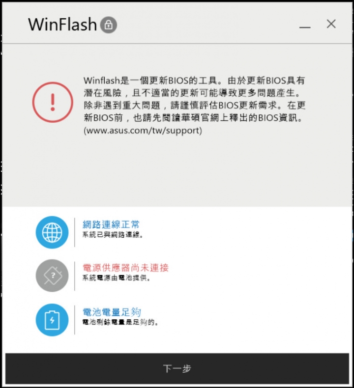 ASUS X556U i5、FHD+GT940M+TYPE C