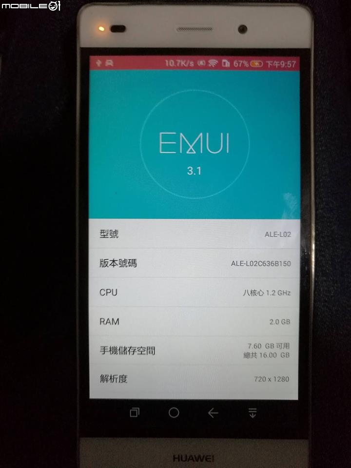 P8 lite ALE-L02 TWRP+ROOT