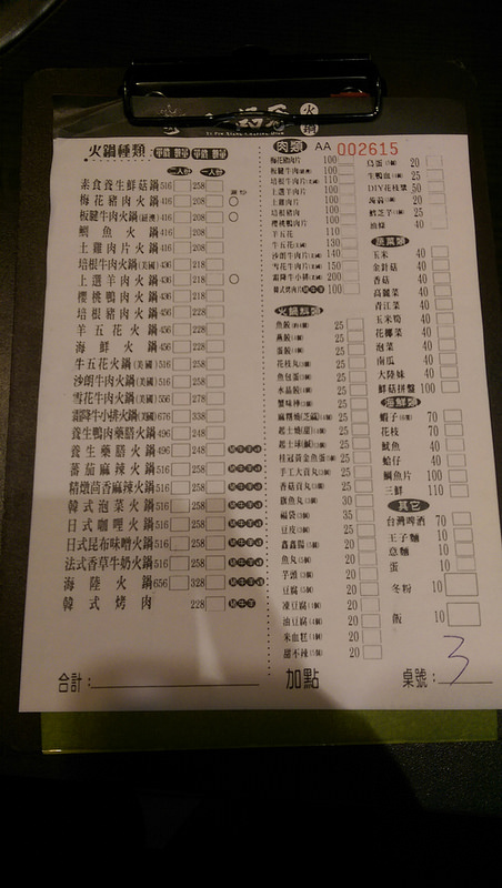 【食記│雲林斗六】一品香火鍋