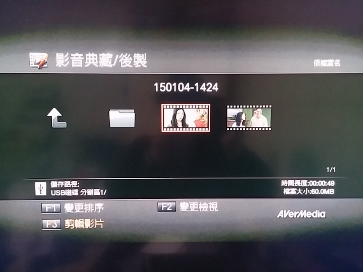 圓剛HD錄影盒ER130--隨按即錄, 經典永久保存
