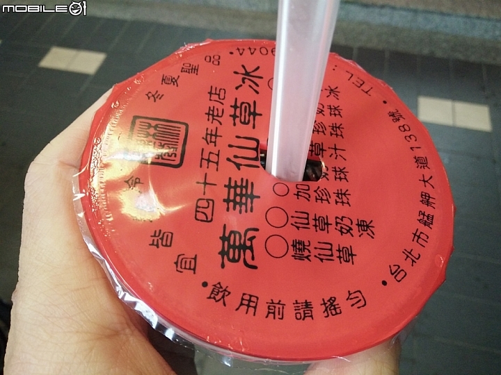 台北秘境小吃【龍記搶鍋麵】+萬華後火車站【萬華仙草冰】