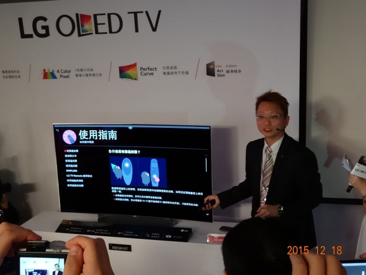 LG OLED 未來電視極黑見證新品體驗會