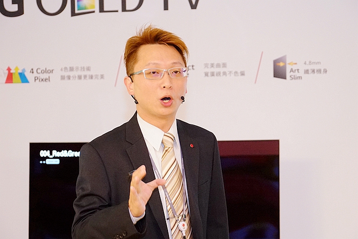 出神入畫-LG OLED TV極黑極致體驗