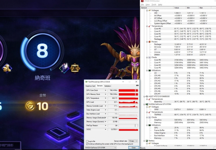 GIGABYTE P55W V5燒機(使用XTU調整mV降壓降溫)與遊戲溫度表現