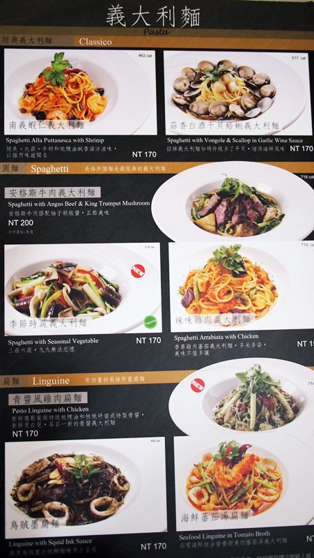 (食)彰化 古拉爵Grazie義式餐廳