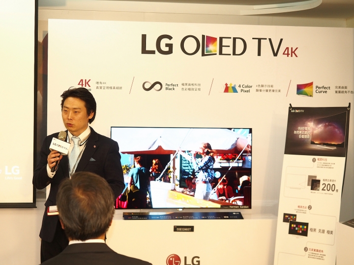 螢幕的黑就是黑,畫面的白是什麼白--【LG OLED TV】體驗會 心得分享