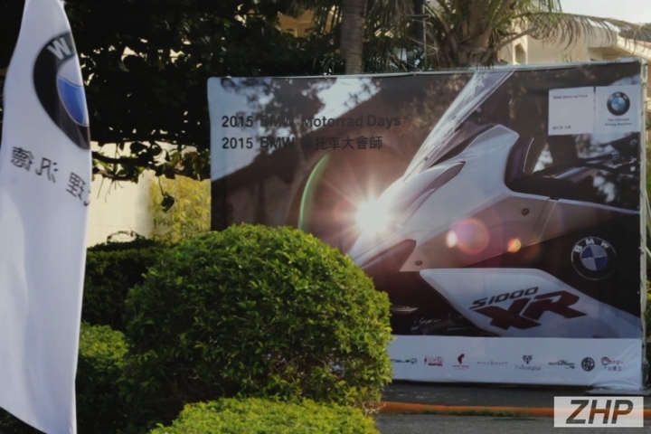 2015 BMW Motorrad Days 台灣大會師
