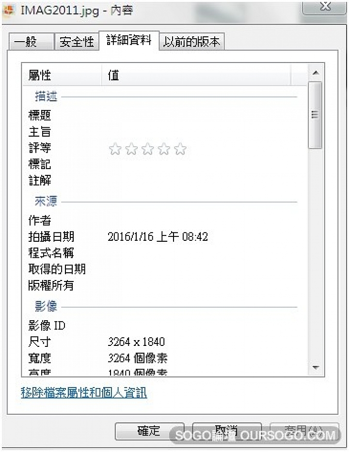 為了一個信念,我環島我愛妳,24耐環島