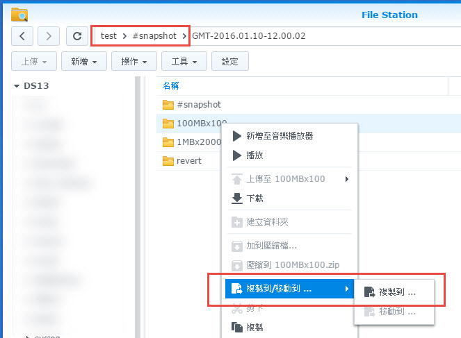 Q/S/T NAS Snapshot and Replication 實戰分享