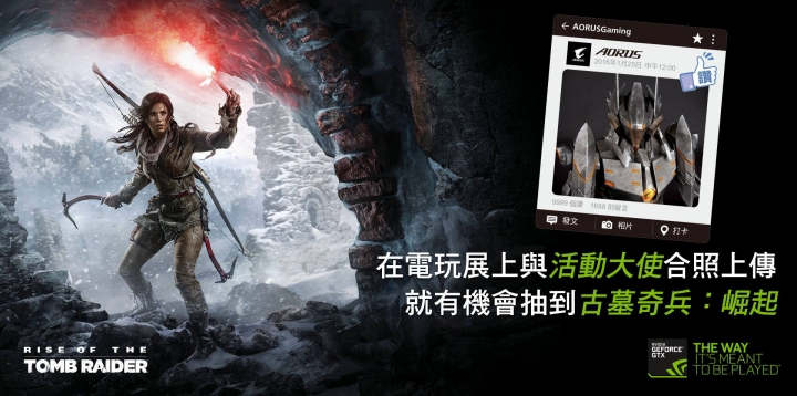 2016台北電玩展隨手記