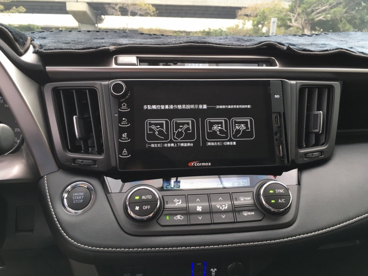 2016 All New RAV4 2.0 珍珠白開箱