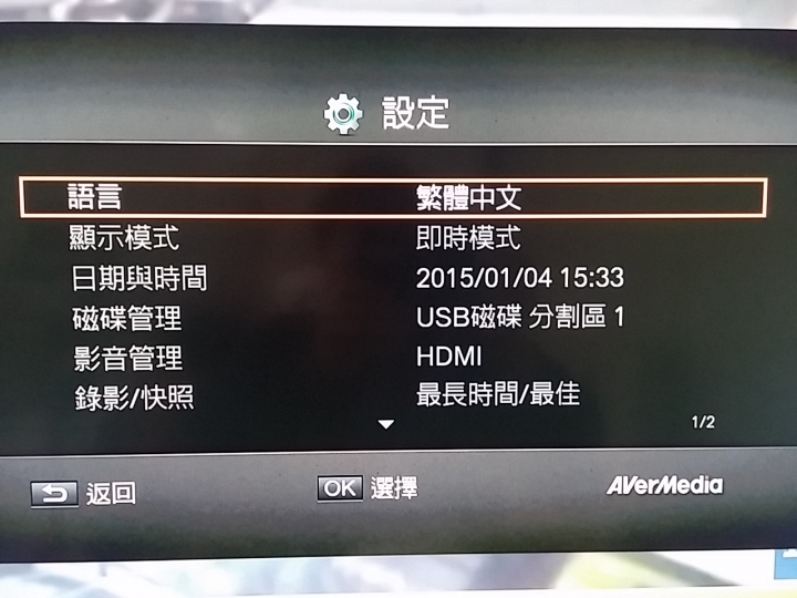 圓剛HD錄影盒ER130--隨按即錄, 經典永久保存