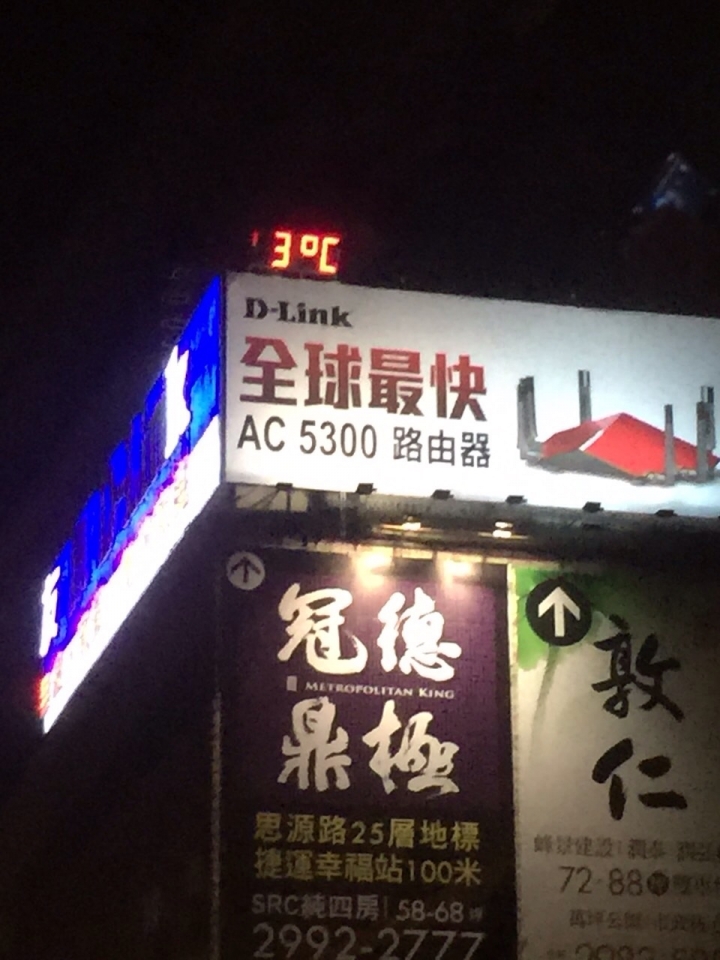 The Real McCoy’s BUCO J100 寒冬開箱文(2016.02.10 新增實穿圖)