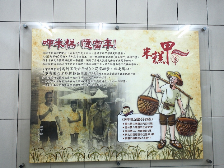 畢生第一次在博物館裡搭帳篷過夜,真難得的體驗 -- 三菱OUTLANDER 露營趣~和恐龍睡一晚 活動心得